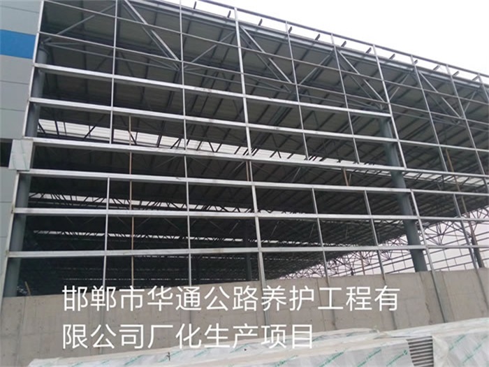 乐平华通公路养护工程有限公司长化生产项目